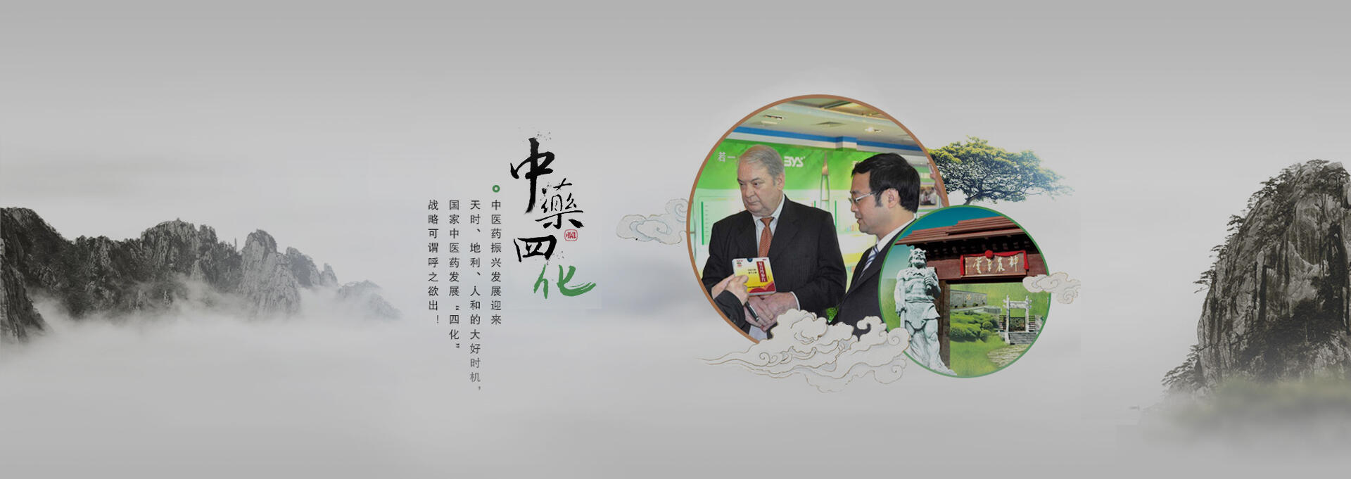 曲江建站-若一医药科技