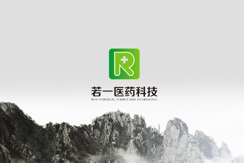 曲江建站-若一医药科技
